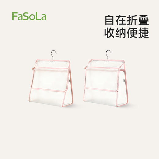 FaSoLa浴室挂袋防水卫生间洗澡放衣服悬挂式收纳袋子装宿舍衣物浴室防水袋 商品图6