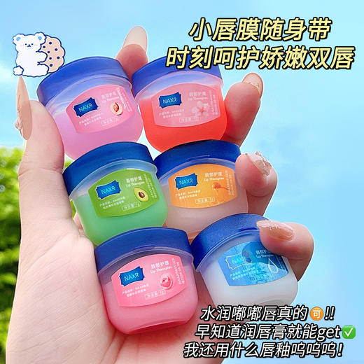 爆款【🔥9.9抢6瓶！凡士林保湿唇膏！】高保湿润唇膏套盒 滋润补水保湿唇膜 男女唇部护理厂家直销 商品图2