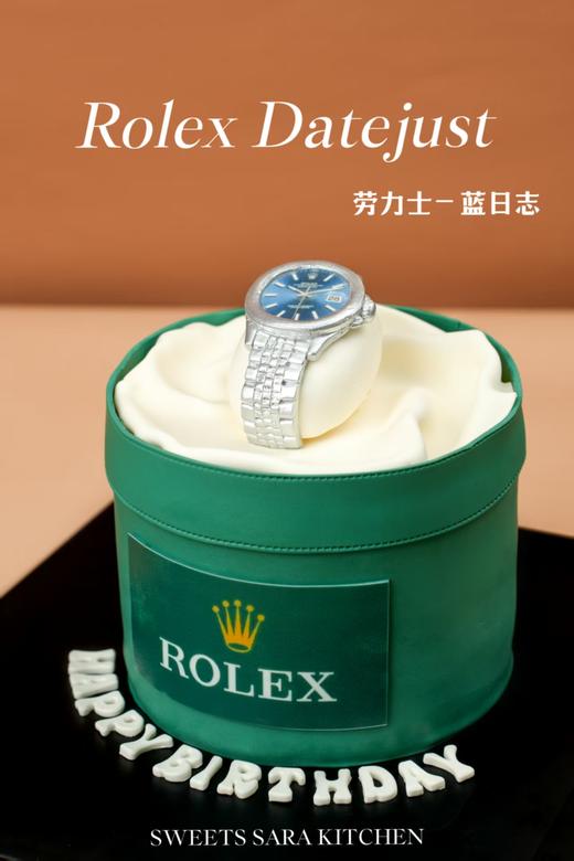 劳力士—蓝日志（提前1-2天预订） 商品图3