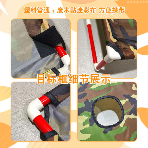 投弹演练扔沙包投掷盘拓展培训团建活动道具儿童互动户外游戏器材 商品图3