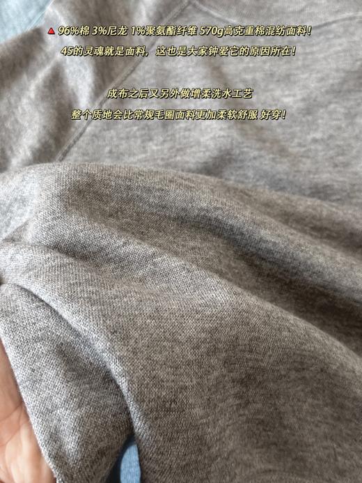 45套头卫衣 商品图14