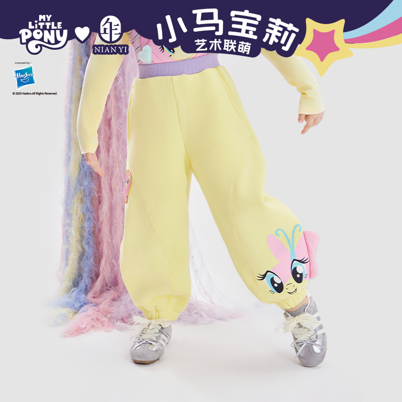 小马宝莉联名年衣童装裤子秋冬新款儿童弯刀裤小马宝莉加绒裤子
