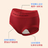 N2-【中腰字母】【10A抑菌纯棉底档】润微50S精梳棉内裤女喜庆纯棉底裆EO灭菌级首次免洗红内裤女  红棉裤 商品缩略图3