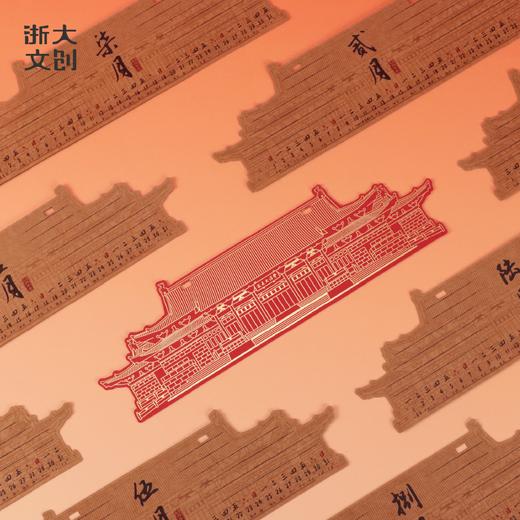 浙江大学马上有福月历 商品图4