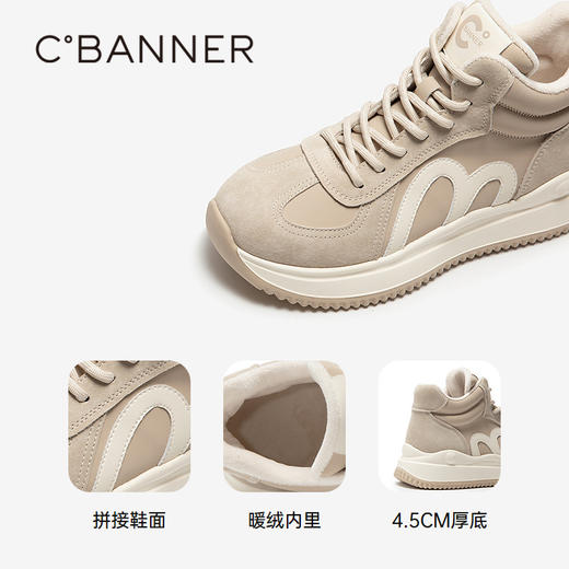 千百度厚底加绒高帮鞋女增高保暖德训鞋运动休闲鞋A25655853 商品图3