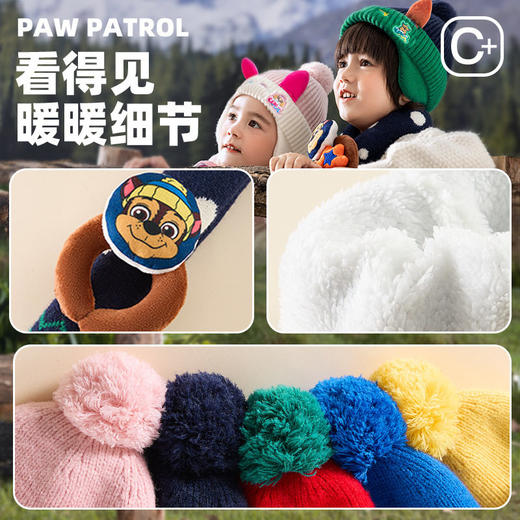 汪汪队儿童帽子围巾两件套男童加绒卡通毛线帽女童套头护耳针织帽 商品图2