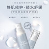院线肌肤修护喷雾 商品缩略图1