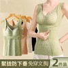 【提拉聚拢防下垂发热带胸垫保暖内衣】女士2025新款免穿文胸保暖背心女冬季 商品缩略图0
