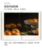 雪梨枇杷金桔片 独立小包装 商品缩略图4