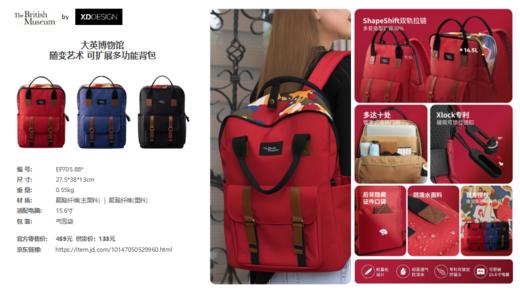 爱思迪双肩背包系列 商品图8