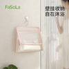 FaSoLa浴室挂袋防水卫生间洗澡放衣服悬挂式收纳袋子装宿舍衣物浴室防水袋 商品缩略图0