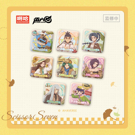 伍六七·秋日闲游系列 角色徽章 商品图0