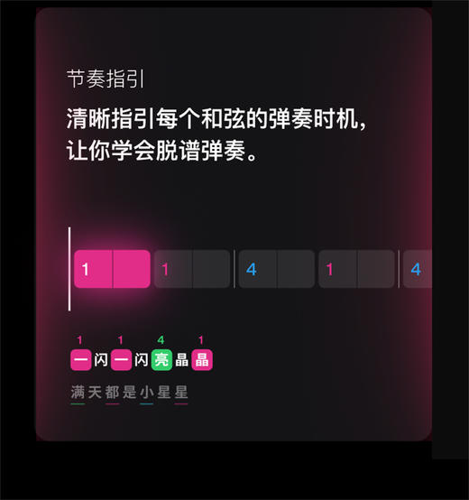拿火吉他（LAVAGUITAR）【浪姐王珞丹同款】拿火精灵无弦吉他智能自动挡吉他 商品图8