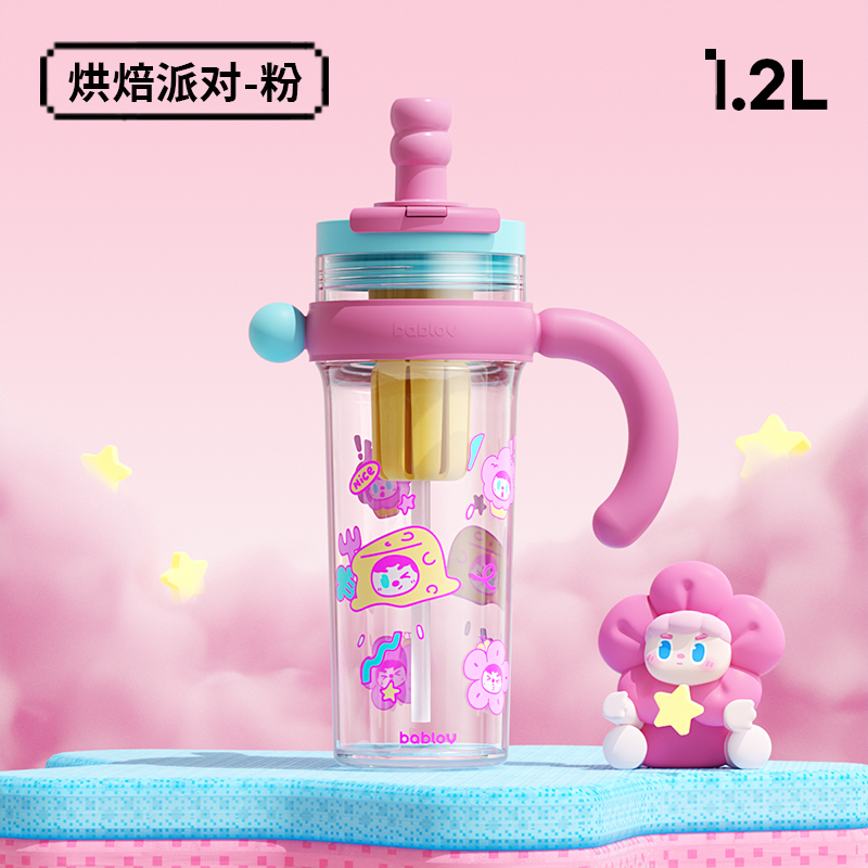 bablov巨无霸水杯大容量吸管杯tritan夏天冰霸杯子女生高颜值水壶
