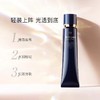 CPB/肌肤之钥 长管隔离37ml+NARS纳斯腮红胭脂4.8g 商品缩略图1