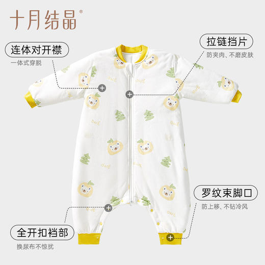 宝宝分腿式防踢纯棉薄夹棉睡袋GH 商品图5