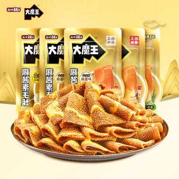 盐津铺子大魔王经典麻酱味约450g 素毛肚魔芋爽火锅小吃休闲零食大礼包 /休闲食品 /豆干/素食零食 /魔芋零食 商品图5