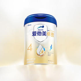 爱他美卓傲儿童配方调制乳粉4段800g（3岁以上）