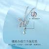 Winy s925银星坠蓝蝶项链送女朋友/老婆/闺蜜生日节日礼物 商品缩略图4
