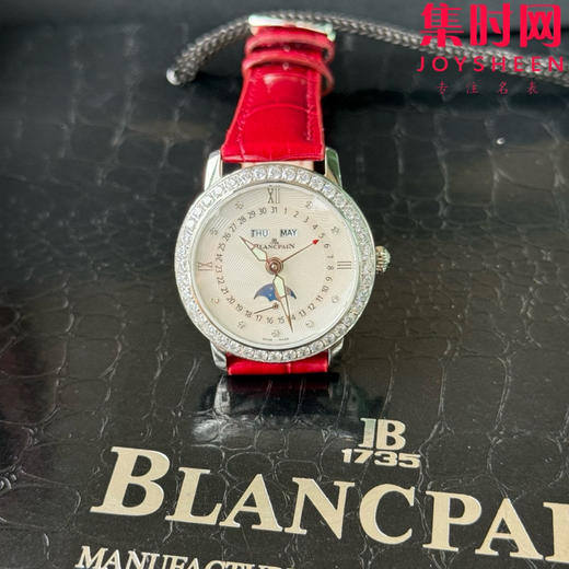 TWT宝珀月亮美人天然贝母盘女表（钻圈太阳纹雕刻面）女士机械腕表 女装3663全历月相腕表 表径35mm 商品图4