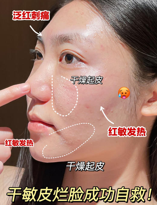 敷尔佳酵能深润油敷膜面膜舒缓修护补水保湿精华 商品图4