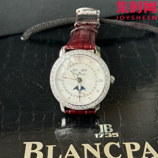 TWT宝珀月亮美人天然贝母盘女表（钻圈太阳纹雕刻面）女士机械腕表 女装3663全历月相腕表 表径35mm 商品图4