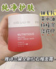 新版雅诗兰黛红石榴面霜50ml 商品缩略图2