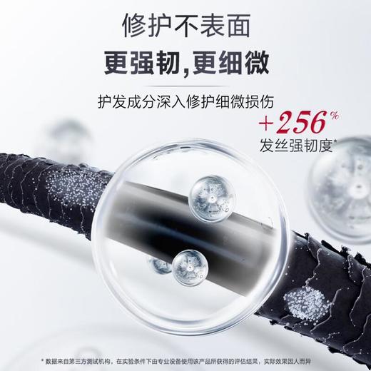 Fino资生堂 浓厚美容液发膜230g 商品图2