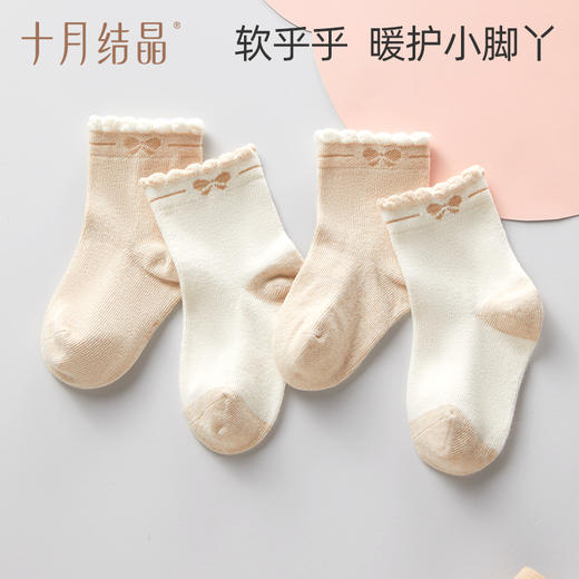 宝宝蝴蝶结保暖舒适透气中筒袜棉袜4双装 商品图0