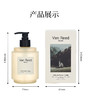 Van Reed      抑菌香氛内衣洗衣液350ml/瓶 商品缩略图3