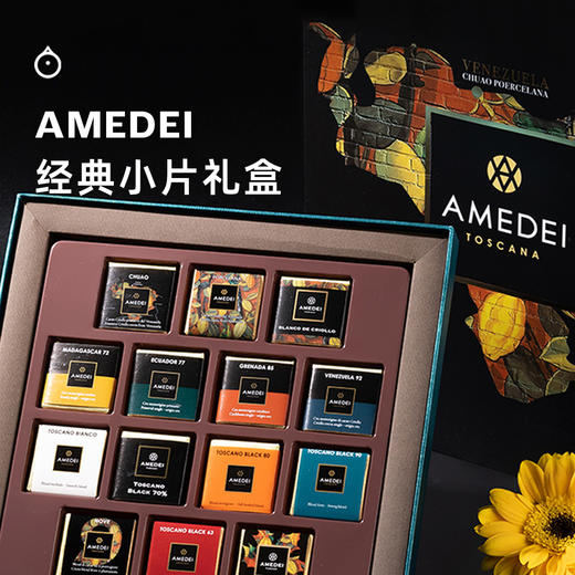企鹅市集|意大利amedei 9片/12片/14片装巧克力礼盒 金奖黑巧克力 精品礼盒 商品图0