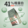 1⃣【福利囤货】【2 包 85 折】【4 包 8 折】 90%动物性原料 41%粗蛋白科瑞卡猫粮 商品缩略图3