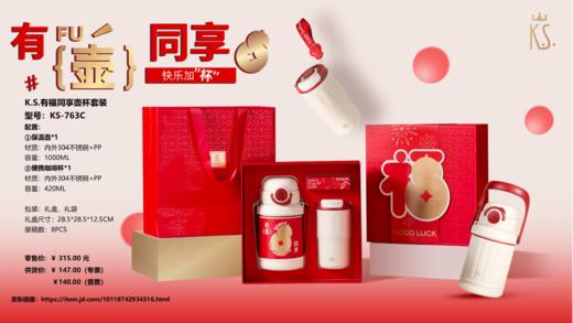 2026-开门红/商务年礼 商品图5