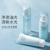 珀莱雅水动力控油水乳套装 水乳洁面面霜补水保湿护肤品 商品缩略图3