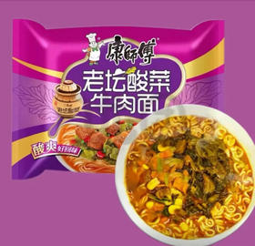 康师傅 老坛酸菜牛肉面泡面夜宵速食*1袋