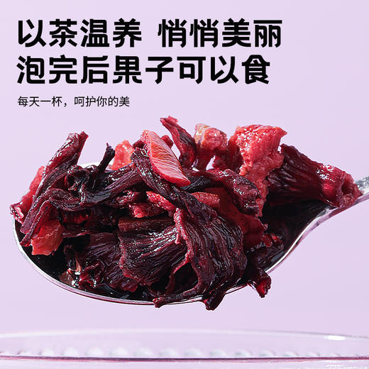 茶朵蜂黑枸杞提子茶 商品图3