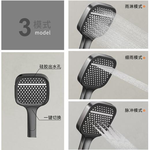 8273 星雨智能花洒-枪灰 商品图5
