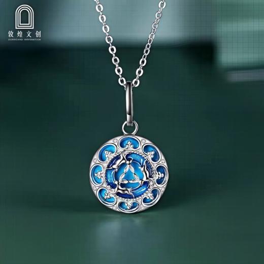 敦煌文创 敦煌三兔纹样纯银项链（绿松石） 商品图0