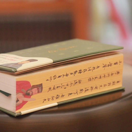 《追光的人，终将光芒万丈》2026王阳明修心日历 商品图2