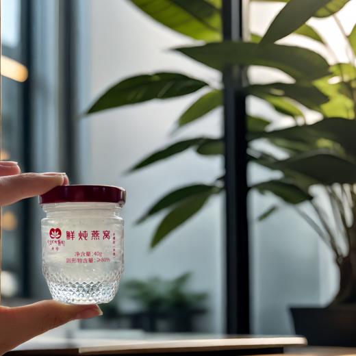 央珍鲜炖燕窝40ml*336瓶年卡 商品图3