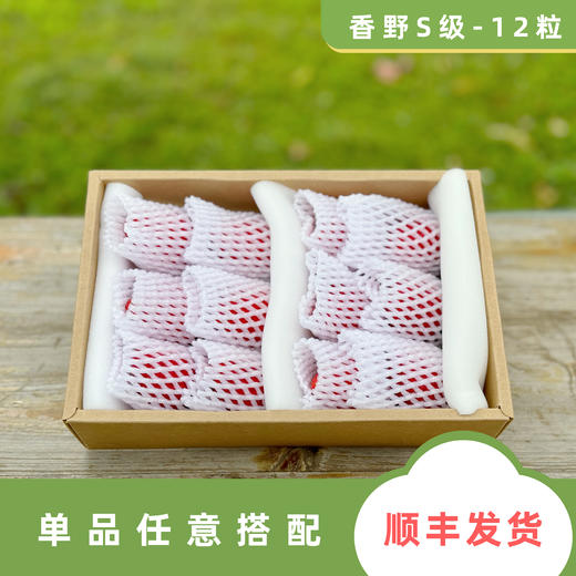 立深草莓S级 商品图5