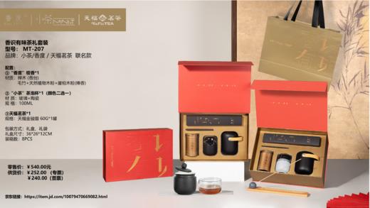 2026-开门红/商务年礼 商品图0