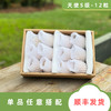 立深草莓S级 商品缩略图3