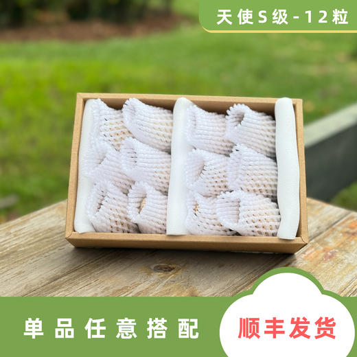 立深草莓S级 商品图3