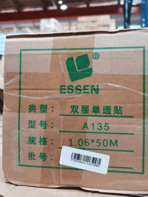 单面透 商品图2