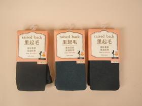 tutuanna秋冬针织连裤袜 M~L