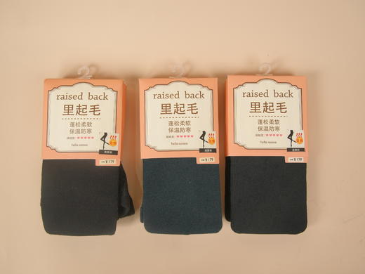 tutuanna秋冬针织连裤袜 M~L 商品图0