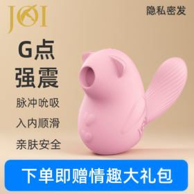 JOI 小松鼠 吮吸跳蛋