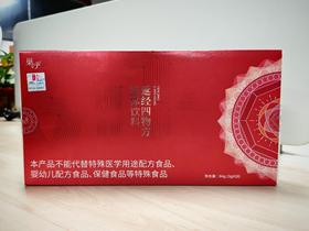 巢之安延经四物方