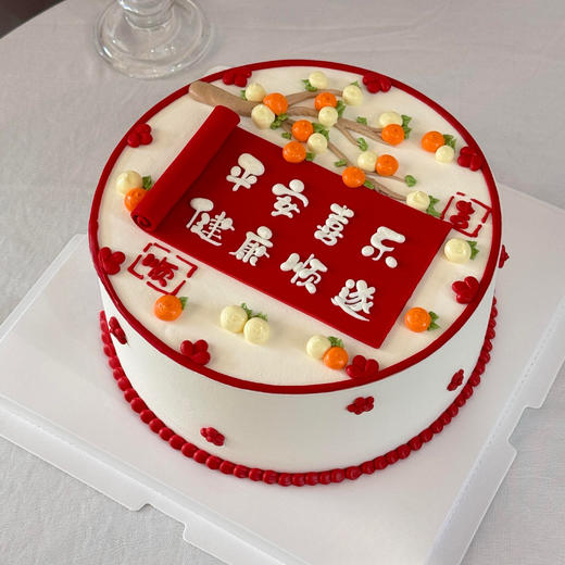 平安健康(红色版本) 商品图0